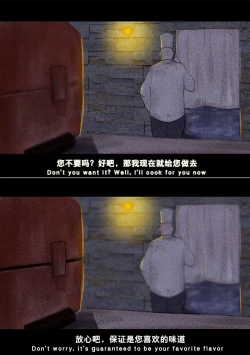 Page 41 of Kasumi Works