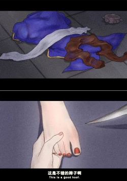 Page 52 of Kasumi Works