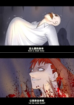 Page 57 of Kasumi Works