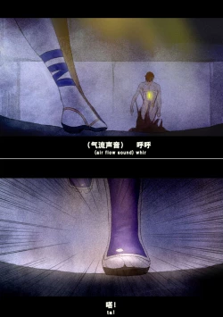 Page 60 of Kasumi Works