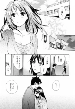 Page 184 of Koi o Suru no Ga Shigoto Desu. - Falling In Love Is Work. 3