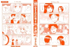 Page 3 of Koi o Suru no Ga Shigoto Desu. - Falling In Love Is Work. 3