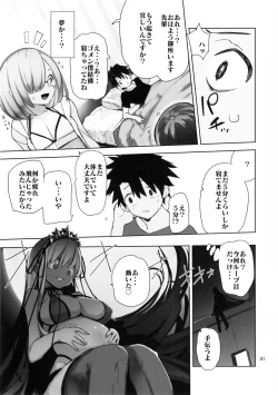 Page 30 of Tokoshie Seven