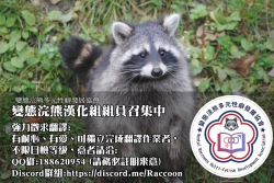 Page 45 of Hitozuma Futakoma |地方媽媽兩格漫畫