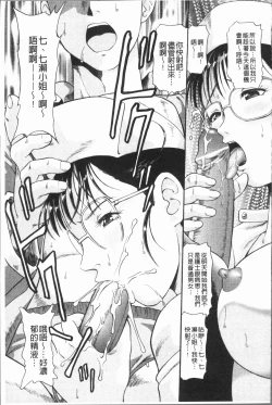 Page 48 of In Morals Bible