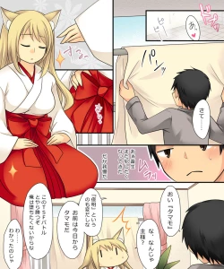 Page 24 of Anata no Nouryoku wa Hito o Mesu Youko ni Otosu Nouryoku desu.