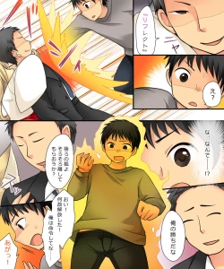 Page 29 of Anata no Nouryoku wa Hito o Mesu Youko ni Otosu Nouryoku desu.