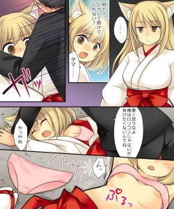 Page 36 of Anata no Nouryoku wa Hito o Mesu Youko ni Otosu Nouryoku desu.