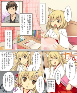 Page 56 of Anata no Nouryoku wa Hito o Mesu Youko ni Otosu Nouryoku desu.