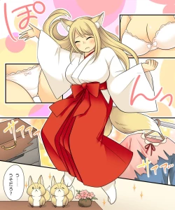 Page 7 of Anata no Nouryoku wa Hito o Mesu Youko ni Otosu Nouryoku desu.