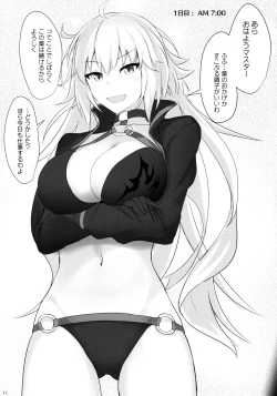 Page 10 of Chaldea Suikan Kiroku 1 Jeanne Alter Hen