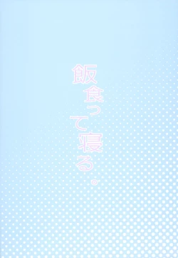 Page 36 of Tilliot Jogakuen Benjo Onaho-bu