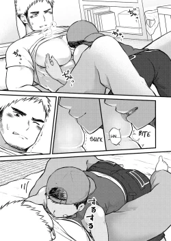 Page 12 of Namaiki Kenkun | Cheeky Ken and Big Dick Nori