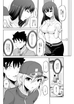 Page 150 of Kimi to Boku to no Senmon Seikatsu