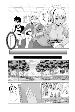 Page 47 of Kimi to Boku to no Senmon Seikatsu