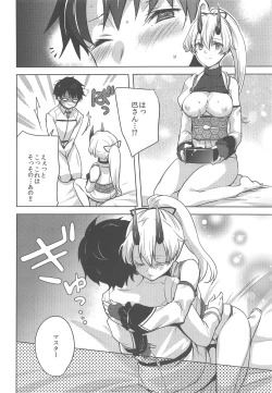 Page 16 of VR de Asondeiru Inferno ni Itazura Suru Hon