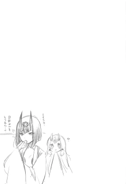 Page 23 of VR de Asondeiru Inferno ni Itazura Suru Hon