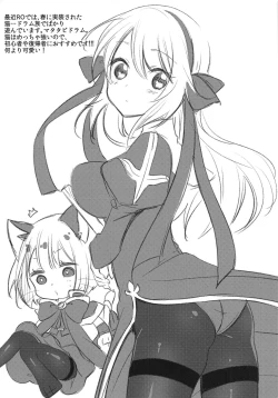 Page 30 of VR de Asondeiru Inferno ni Itazura Suru Hon