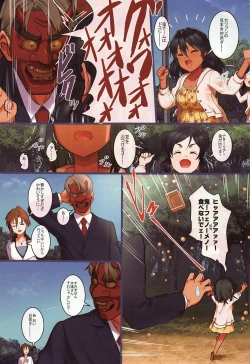 Page 2 of O livro de Natalia 2