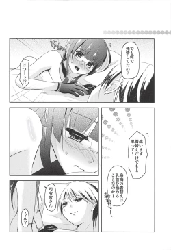 Page 27 of lovemiral