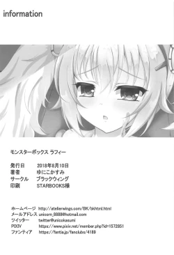 Page 29 of Monster Box Laffey