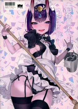 Page 16 of Shuten Douji-chan o Komarasetai
