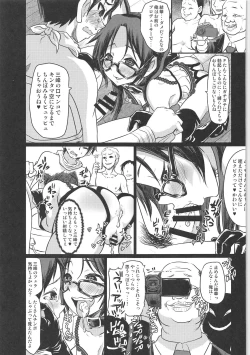 Page 28 of Mitsumine Yuika no Yoru no Eigyou Katsudou Kiroku.