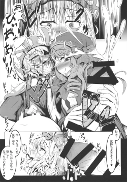 Page 10 of Usagi Shisai to Gyoushounin