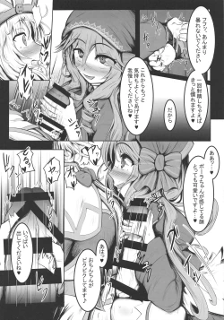 Page 9 of Usagi Shisai to Gyoushounin