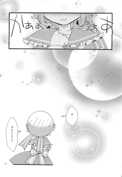 Page 11 of Beriberi Honey!