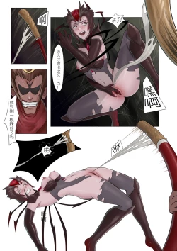 Page 14 of 恶女退治2蜘蛛女皇