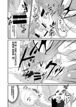 Page 9 of hepatica4.0