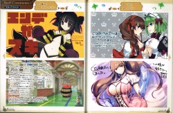 Page 25 of Evenicle 2 Settei Shiryou Rough Gashuu