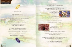 Page 3 of Evenicle 2 Settei Shiryou Rough Gashuu