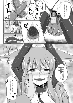 Page 3 of FOX MANIAX