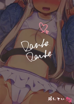 Page 22 of Ro-chan ni Danke Danke Kiwami