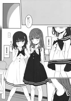 Page 4 of Off-shoot 5