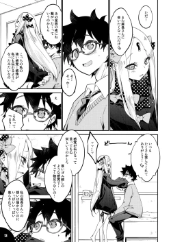 Page 12 of Hoshi no Kirameku Kokoro No Oku Ni…