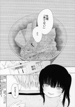 Page 21 of Trap of Love