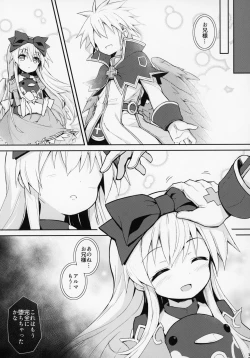 Page 35 of Alma ga Arekore Sareru no o Nagameru Hon. 4