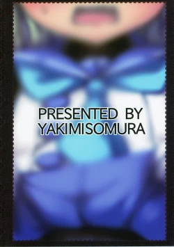 Page 22 of Yasashiku Sado-sama