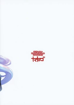 Page 26 of Kyosei Igai Arienai