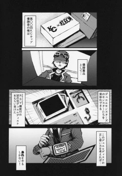 Page 3 of Overlay Magic 4