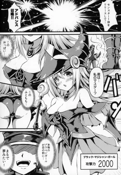 Page 4 of Overlay Magic 4