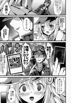 Page 6 of Overlay Magic 4