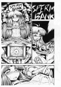 Page 9 of Suzuka Damashii