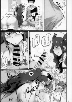 Page 6 of HAREM CHILD