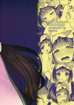 Page 26 of Onedari Jouzu no Osakabe-chan