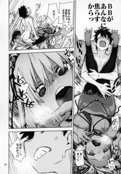 Page 17 of Tokoshie Seven