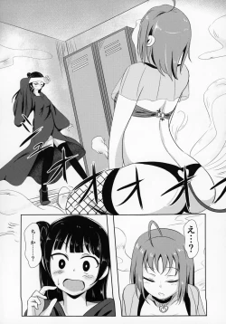 Page 5 of Fallen Night Fever